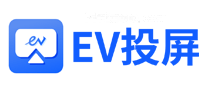 EV投屏