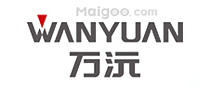 万沅WANYUAN