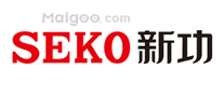 新功SEKO