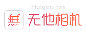 无他相机