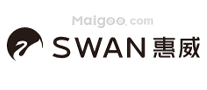 惠威SWAN