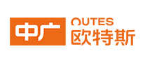 中广欧特斯OUTES