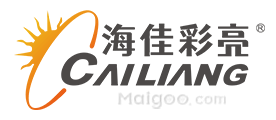 海佳彩亮CAILIANG