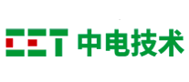 中电技术CET