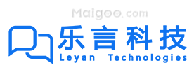 乐言科技