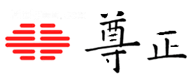 尊正