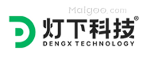 灯下科技DENGX