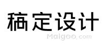稿定设计