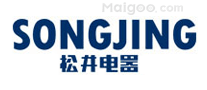 松井电器SONGJING
