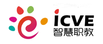 智慧职教icve