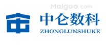 中仑数科