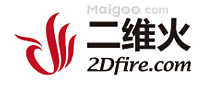 二维火2Dfire