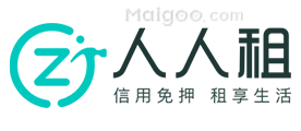 人人租