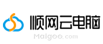 顺网云电脑