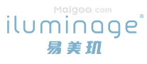 iluminage易美肌
