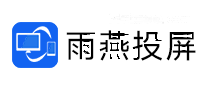 雨燕投屏