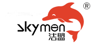 洁盟Skymen