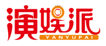 演娱派