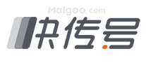 快传号