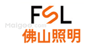 佛山照明FSL