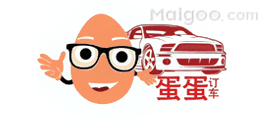 蛋蛋订车