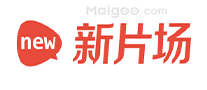 新片场