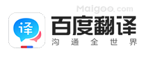 百度翻译
