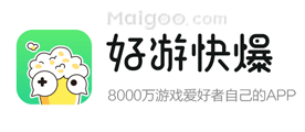 好游快爆