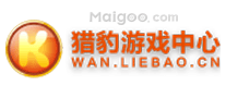 猎豹游戏中心