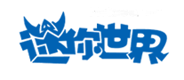 迷你世界