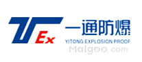 一通防爆