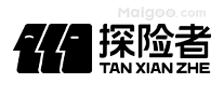 探险者