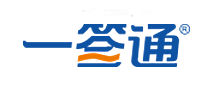 一签通