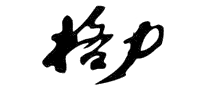 格力GREE