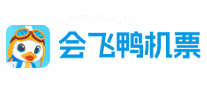会飞鸭机票