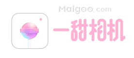 一甜相机