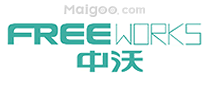 中沃FREEWORKS