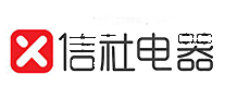 信社