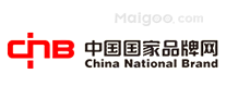 中国国家品牌网