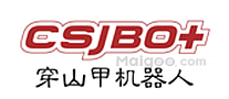 穿山甲机器人CSJBOT