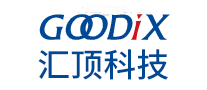 汇顶科技GOODIX