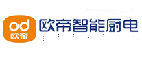 欧帝智能厨电