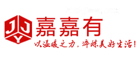 嘉嘉有