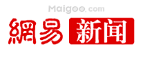 网易新闻