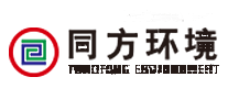 同方环境