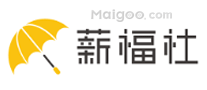 薪福社