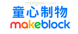 童心制物makeblock