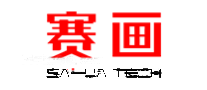 赛画