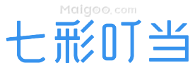 七彩叮当URINGO