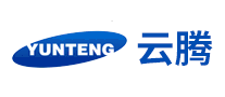云腾YUNTENG